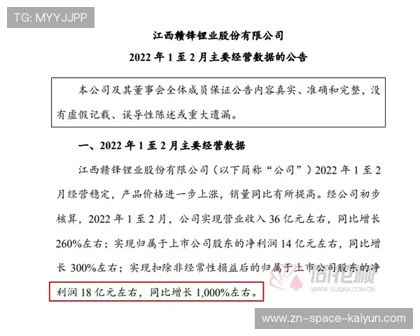 柔性组织架构适配赛事波动 人力调配响应速度提升两倍
